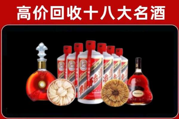 重庆市荣昌区回收名酒店
