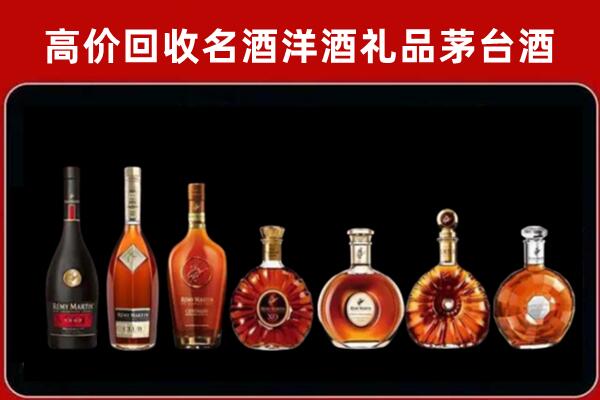 重庆市荣昌区回收拉菲红酒
