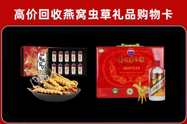 重庆市荣昌区回收15年茅台酒